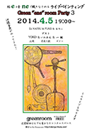 4月ライブペインティングフライヤー